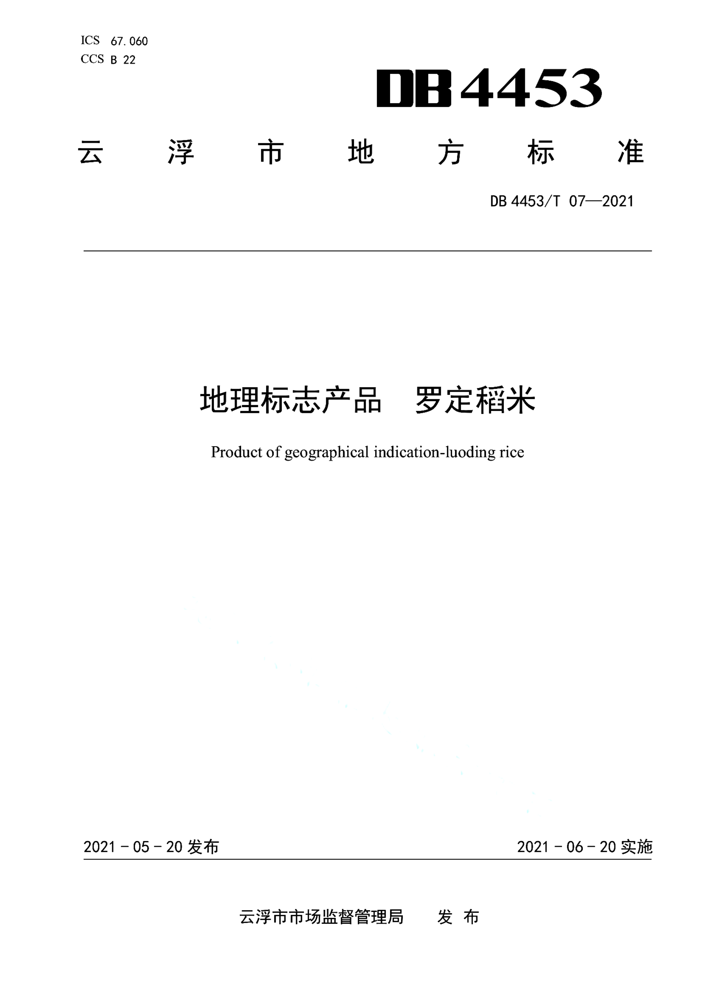 资源详情图